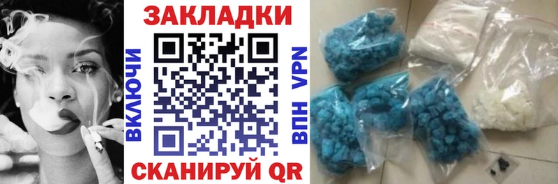 Названия наркотиков Горно-Алтайск Канабис  Альфа ПВП  Меф мяу мяу 