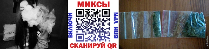 Бутират буратино Горно-Алтайск