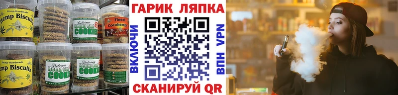 Cannafood конопля купить наркотики сайты Горно-Алтайск