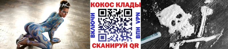 Cocaine 99%  Горно-Алтайск 