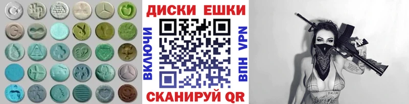hydra как войти  Горно-Алтайск  Экстази Philipp Plein 