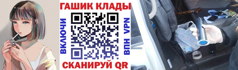 darknet наркотические препараты  где купить наркоту  гидра ONION  Горно-Алтайск  Гашиш Premium 