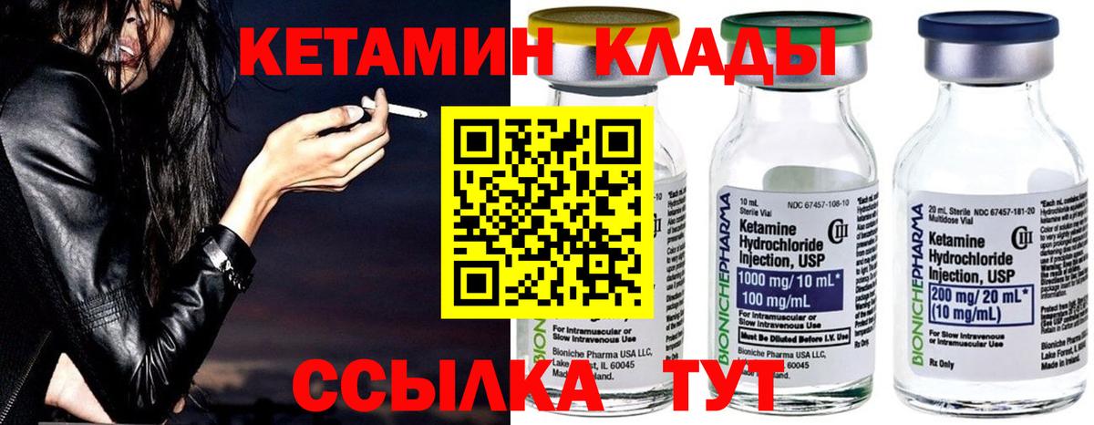 Кокаин Горно-Алтайск
