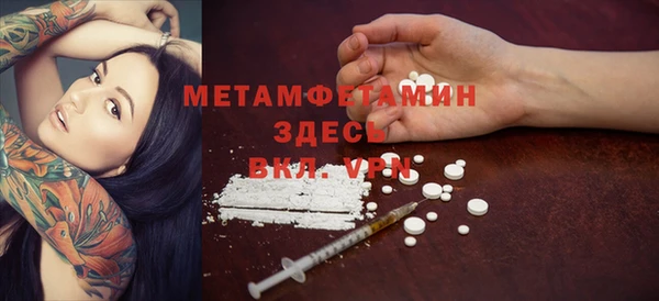 амф Белокуриха