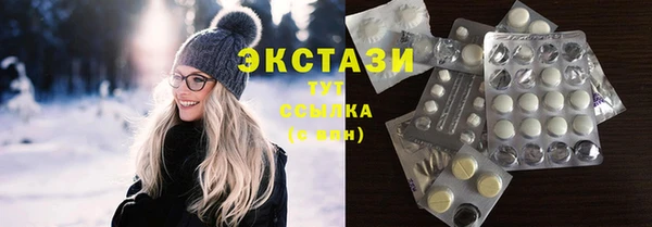 амф Белокуриха