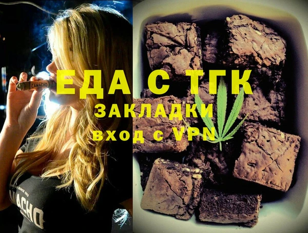 амф Белокуриха
