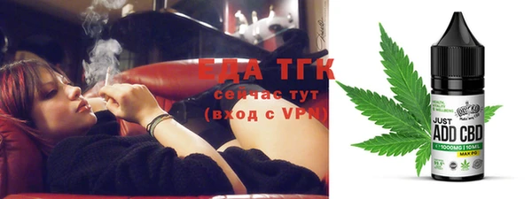 амф Белокуриха