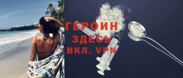 амф Белокуриха