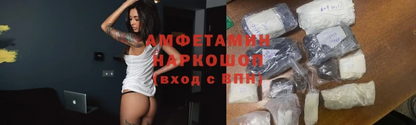 амф Белокуриха