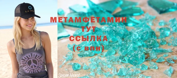 амф Белокуриха