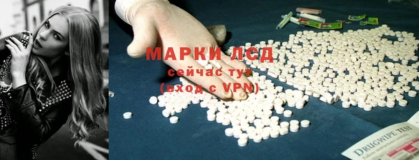 амф Белокуриха