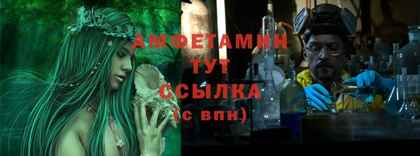 амф Белокуриха