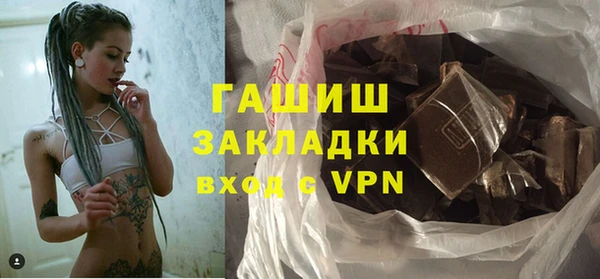 индика Белоозёрский