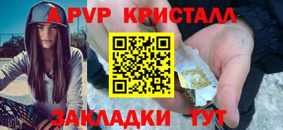 трава Конаково