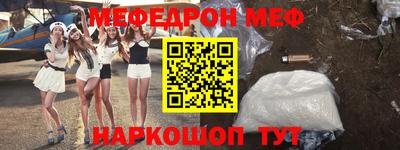трава Конаково
