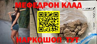меф Комсомольск-на-Амуре