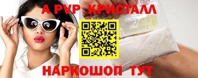 трава Конаково