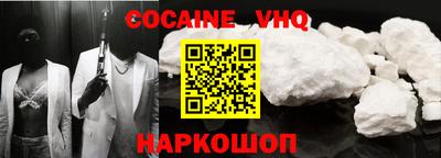 COCAINE Коммунар