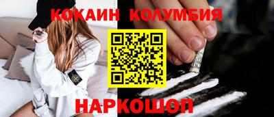 трава Конаково