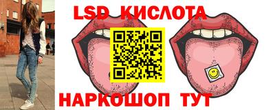 меф Комсомольск-на-Амуре