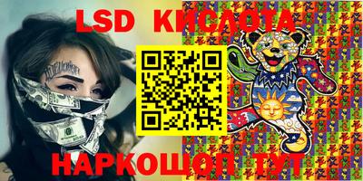 трава Конаково