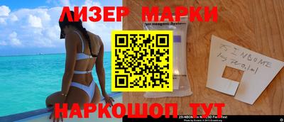 меф Комсомольск-на-Амуре