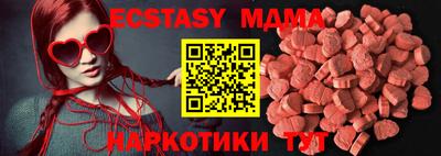 скорость Сочи