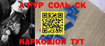меф Комсомольск-на-Амуре