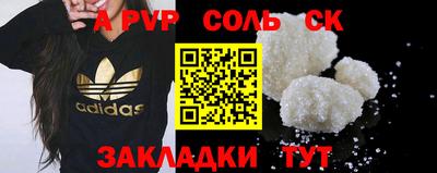 COCAINE Коммунар