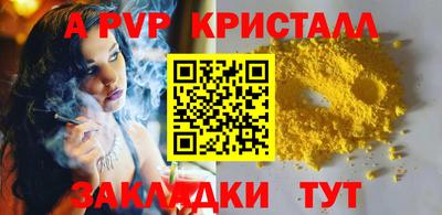 трава Конаково