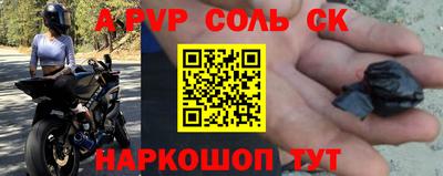 меф Комсомольск-на-Амуре