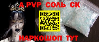трава Конаково