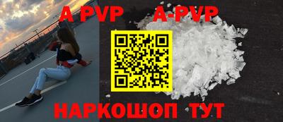 трава Конаково