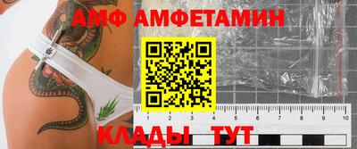 трава Конаково