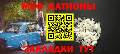 трава Конаково