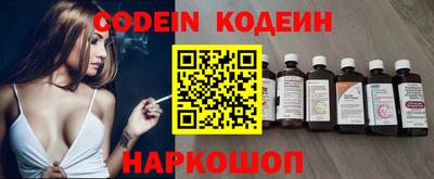 мефедрон VHQ Сосновоборск