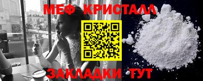 меф Комсомольск-на-Амуре