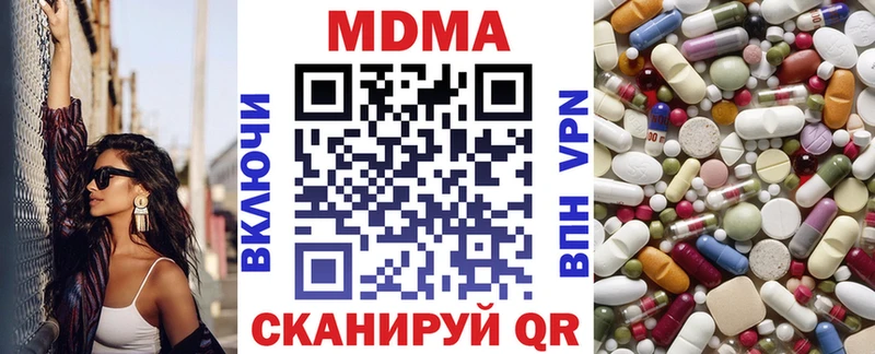 закладка  Горно-Алтайск  hydra онион  МДМА молли 