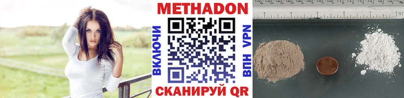 Метадон VHQ  Горно-Алтайск 