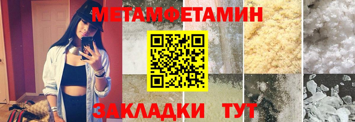 Горно-Алтайск  Первитин витя  Вход с VPN 