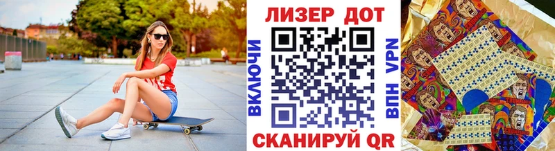 Марки N-bome 1500мкг  Горно-Алтайск 