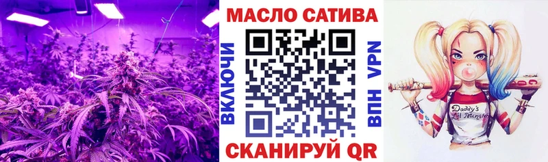 hydra tor  Горно-Алтайск  Дистиллят ТГК гашишное масло  купить  