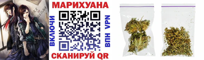 гидра ссылки  Горно-Алтайск  Шишки марихуана AK-47 