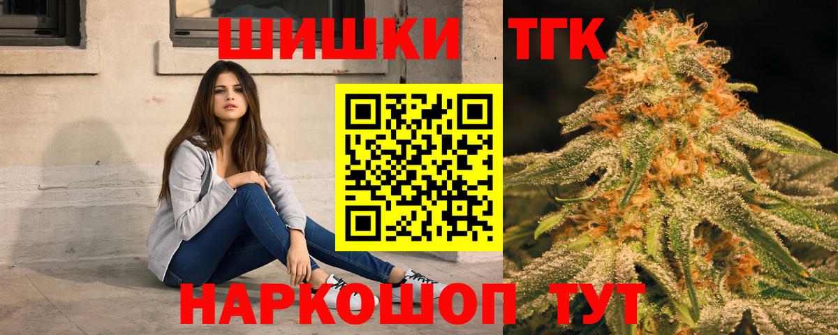 Шишки марихуана OG Kush  Каннабис SATIVA & INDICA  МАРИХУАНА ГИДРОПОН  Горно-Алтайск  Вход с VPN  Конопля тримм 